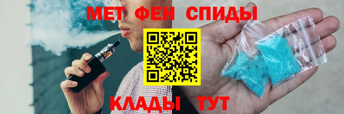 Амфетамин  Амфетамин  Прохладный  Вход с VPN  Amphetamine VHQ 