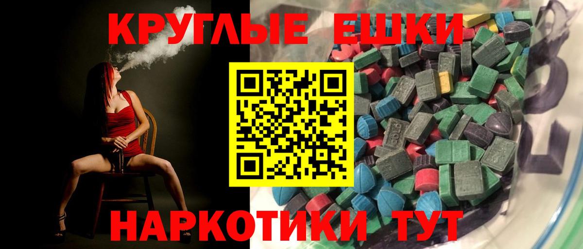 Ecstasy Дубай  Вход с VPN  Прохладный  Экстази таблы 
