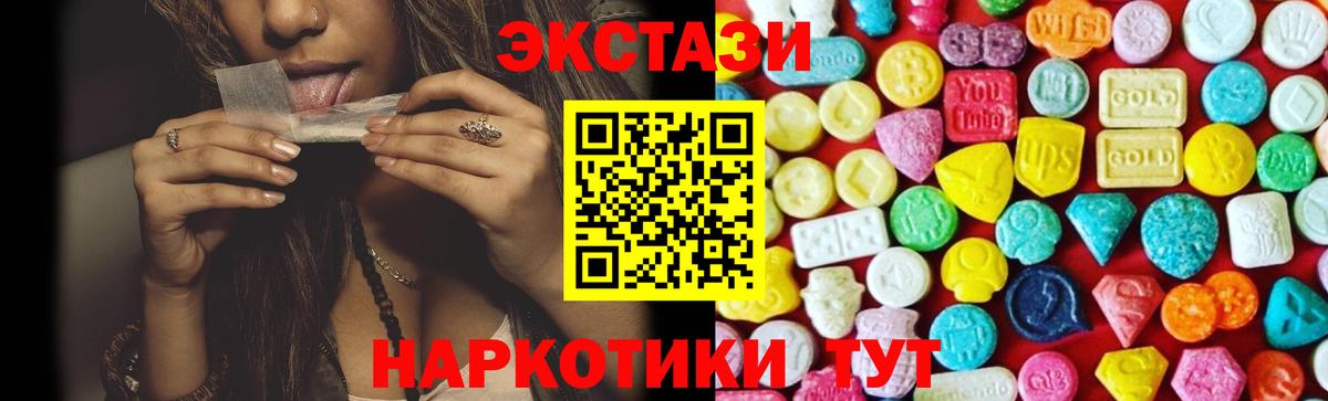 ЭКСТАЗИ бентли Прохладный