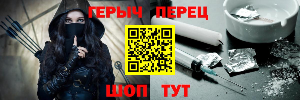 ГЕРОИН VHQ Прохладный