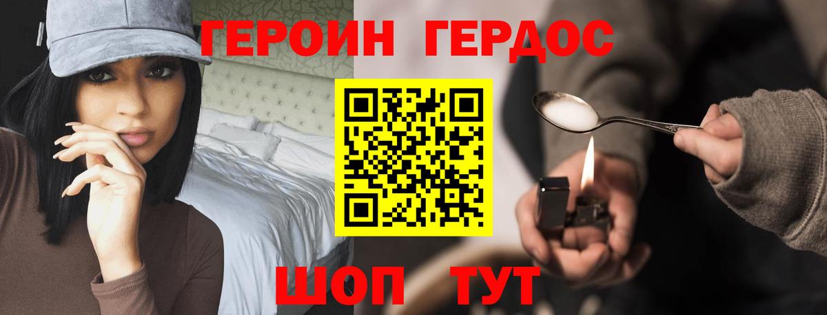 Прохладный  Героин  Вход с VPN  ГЕРОИН афганец 