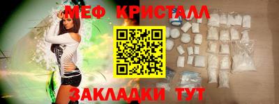 ГАЛЛЮЦИНОГЕННЫЕ ГРИБЫ Ставрополь