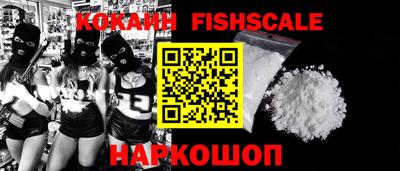 ГАЛЛЮЦИНОГЕННЫЕ ГРИБЫ Ставрополь