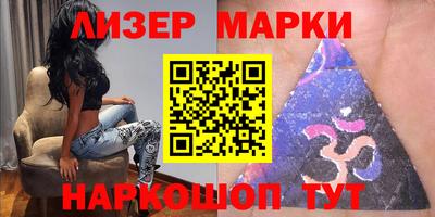 ГАЛЛЮЦИНОГЕННЫЕ ГРИБЫ Ставрополь