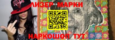 не бодяженный Старая Купавна