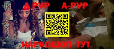 ГАЛЛЮЦИНОГЕННЫЕ ГРИБЫ Ставрополь