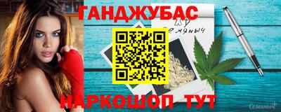 ГАЛЛЮЦИНОГЕННЫЕ ГРИБЫ Ставрополь
