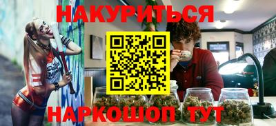 ГАЛЛЮЦИНОГЕННЫЕ ГРИБЫ Ставрополь