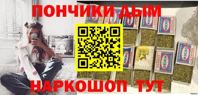 ГАЛЛЮЦИНОГЕННЫЕ ГРИБЫ Ставрополь