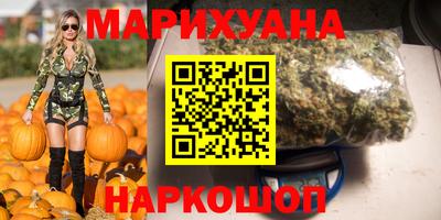 ГАЛЛЮЦИНОГЕННЫЕ ГРИБЫ Ставрополь
