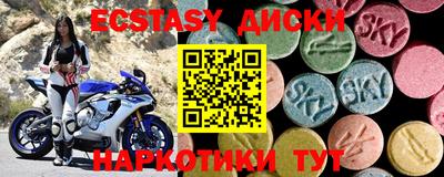 ГАЛЛЮЦИНОГЕННЫЕ ГРИБЫ Ставрополь