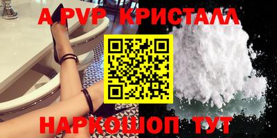 ГАЛЛЮЦИНОГЕННЫЕ ГРИБЫ Ставрополь