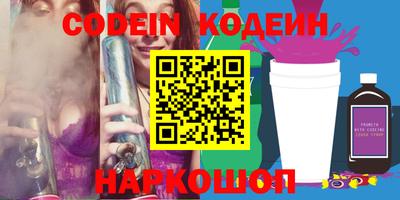 ГАЛЛЮЦИНОГЕННЫЕ ГРИБЫ Ставрополь