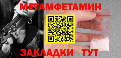 ГАЛЛЮЦИНОГЕННЫЕ ГРИБЫ Ставрополь