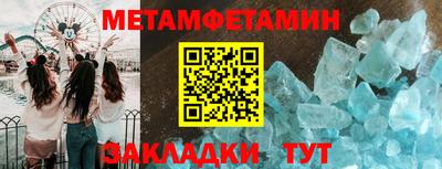 ГАЛЛЮЦИНОГЕННЫЕ ГРИБЫ Ставрополь