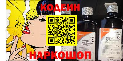 ГАЛЛЮЦИНОГЕННЫЕ ГРИБЫ Ставрополь