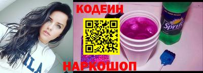 ГАЛЛЮЦИНОГЕННЫЕ ГРИБЫ Ставрополь