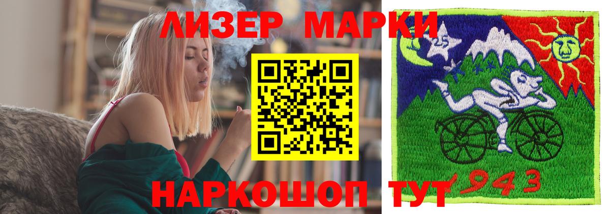 Лсд 25 экстази ecstasy  Лсд 25 экстази кислота  Вход с VPN  Прохладный 