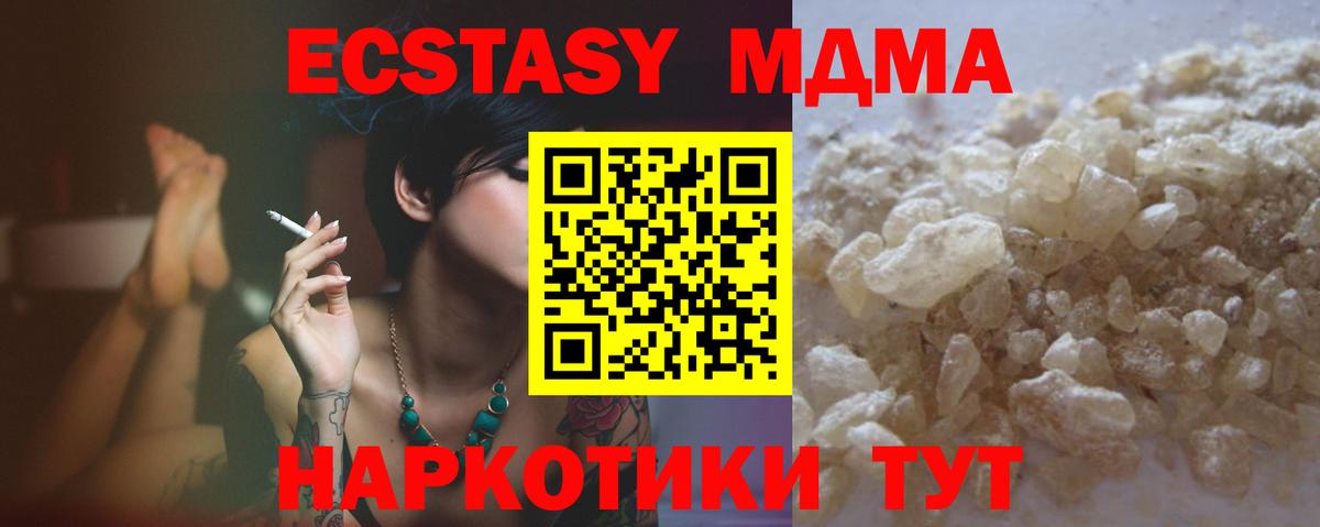 МЕТАДОН Прохладный