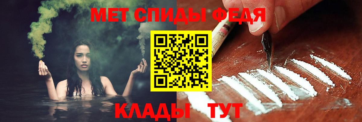 Первитин  Вход с VPN  Прохладный  Первитин витя 