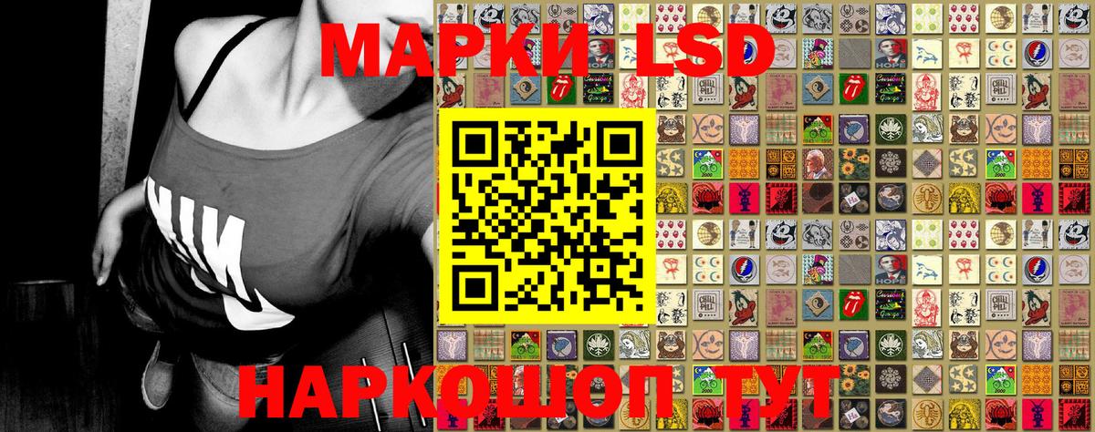 Марки 25I-NBOMe 1500мкг  наркошоп  Прохладный  Марки 25I-NBOMe 1500мкг  Вход с VPN 