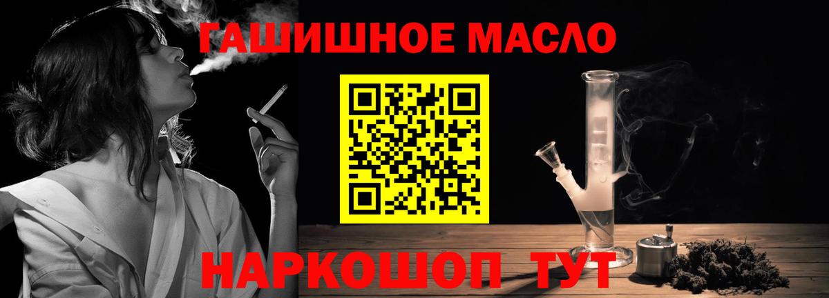 ТГК вейп Прохладный