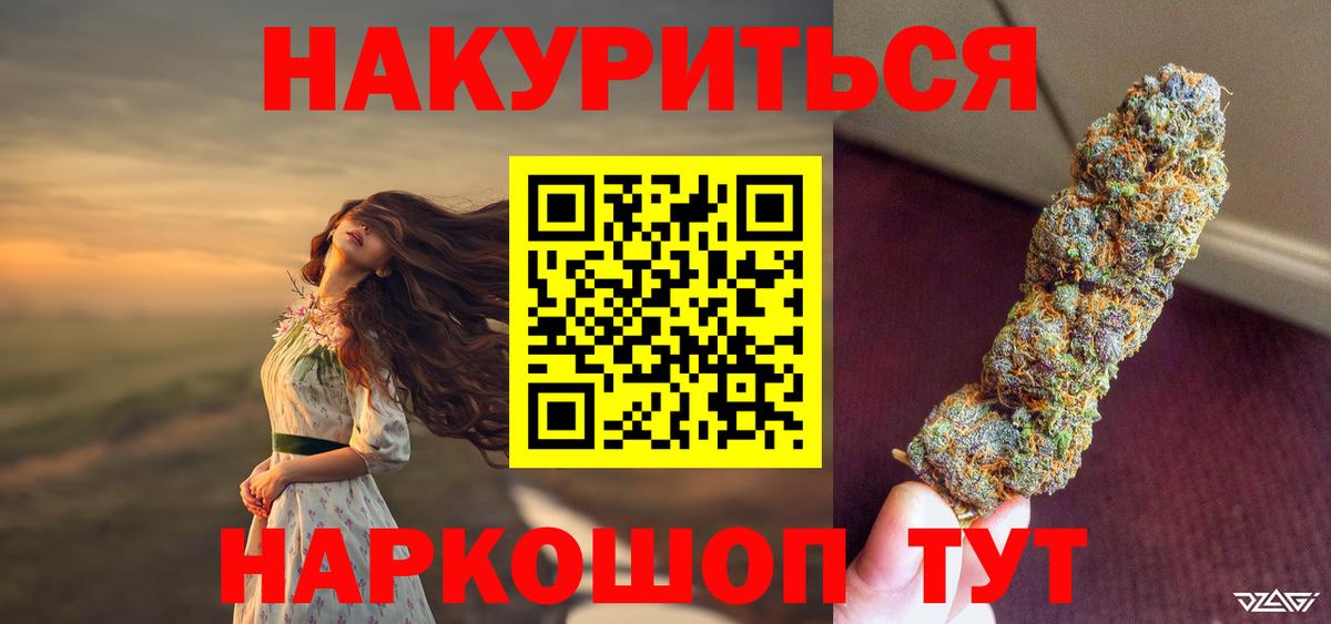Канабис планчик Прохладный